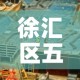 徐汇区五金价格对比图 → 徐汇区五金制品