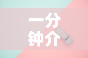 一分钟介绍使用“怎么购买微信炸 金花房卡”房卡使用教程