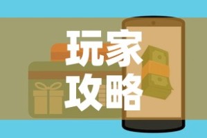 玩家攻略“微信金花房卡”购买房卡介绍