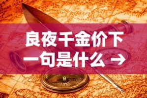给大家讲解“牛牛大厅房卡代理”购买房卡介绍