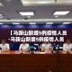 房卡必备教程“炸 金花房卡怎样购买”房卡使用教程