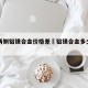 桥梁两侧铝镁合金价格差›铝镁合金多少钱一米