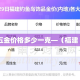 辽宁新增本土无症状52例›辽宁新增无症状感染者轨迹