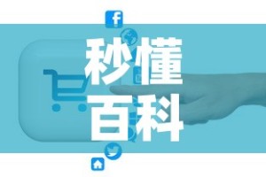 秒懂百科“微信链接金花房卡”详细房卡怎么购买教程