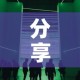 分享实测“微信群链接炸 金花买房卡”房卡获取方式
