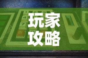秒懂教程“青龙大厅在哪里买房卡”详细房卡使用教程