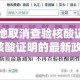 【张店区养老金价格表查询·张店区养老保险】