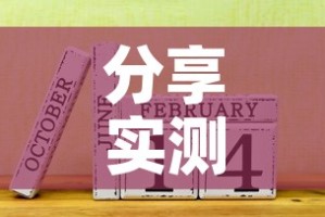 分享实测“链接9人金花房间卡”详细房卡使用教程