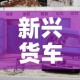 秒懂教程“微信上炸 金花房间房卡”房卡详细充值