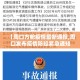 淮南疫情几日无新增疫情—（淮南疫情几日无新增疫情病例）