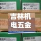 全攻略普及“微信牛牛房卡充值”详细房卡怎么购买教程