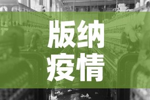 大理宾川疫情新增：大理宾川疫情新增疫情