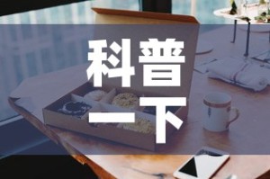 科普一下“手机炸 金花房卡哪里买”购买房卡介绍