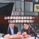 房卡必备教程“15元100张房卡代理”详细房卡教程