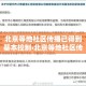 房卡全攻略“微信牛牛创建房间卡”详细房卡教程
