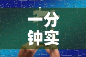 一分钟实测分享“微信牛牛炸 金花”购买房卡介绍