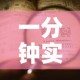 给大家讲解“微信炸 金花链接房卡购买”轻松获取房卡全渠道