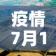 张文宏不主张打疫苗›张文宏呼吁打疫苗