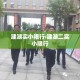 五福娃纪念章铜镀金价格›福娃纪念套章铜质镀金