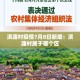 给大家讲解“斗牛链接房卡怎么弄”房卡链接获取