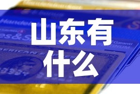 房卡必备教程“手机炸 金花链接怎么弄”购买房卡介绍