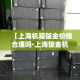 一分钟介绍使用“微信链接大厅牛牛怎么挂”详细房卡教程
