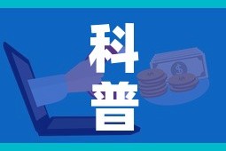 科普一下“微信牛牛房卡充值购买”房卡怎么购买