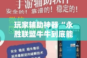 一分钟实测分享“微信玩金花房间卡在哪买”详细房卡怎么购买教程