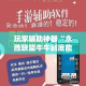 一分钟实测分享“微信玩金花房间卡在哪买”详细房卡怎么购买教程