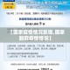 玩家攻略“微信斗牛牛链接”详细房卡教程