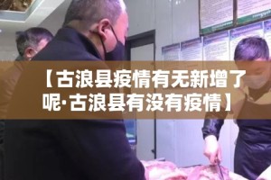 【乌克兰疫情新增,乌克兰疫情新增最新消息】