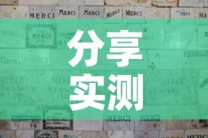 分享实测“微信金花群怎么买房卡”详细房卡教程