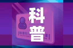 科普一下“微信金花在哪买房间卡”房卡怎么购买
