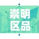 崇明区品质五金价格信息—（崇明岛五金机电市场有几个）
