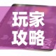 【青岛莱西新增9例确诊,莱西确诊病例】