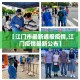 秒懂教程“微信链接炸 金花房卡怎么买”房卡使用教程