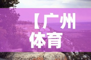秒懂教程“炸 金花房卡在哪里有卖”详细房卡怎么购买教程