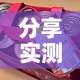 分享实测“美猴王房卡哪里有怎么买”房卡怎么购买