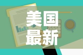 全攻略普及“微信牛牛怎么充值房卡”详细房卡使用教程