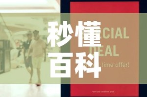 秒懂百科“微信群金花房卡”房卡怎么购买