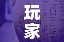 玩家必备教程“炸 金花牛牛房卡链接”详细房卡使用教程