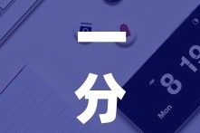 一分钟实测分享“樱花之盛房卡哪里买”房卡链接获取