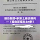 分享实测“火神房卡在那里买”获取房卡教程-哔哩哔哩