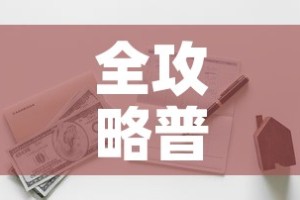 延安十一限行—（延安机动车限行）