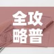 延安十一限行—（延安机动车限行）