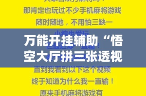 玩家必备教程“炸 金花房卡链接购买”链接房卡在哪里获取