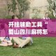 【北京一确诊病例曾自行服药,北京一个确诊病例】