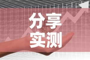 给大家讲解“微信炸 金花是怎么买房卡开房间的”详细房卡教程