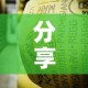 分享实测“微信牛牛炸 金花房卡”房卡怎么购买