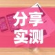 玩家必备教程“微信斗牛房卡怎么弄”详细房卡教程